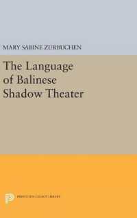 The Language of Balinese Shadow Theater (Princeton Legacy Library)