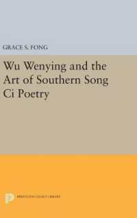 Wu Wenying and the Art of Southern Song Ci Poetry (Princeton Legacy Library)