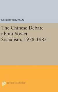 The Chinese Debate about Soviet Socialism, 1978-1985 (Princeton Legacy Library)