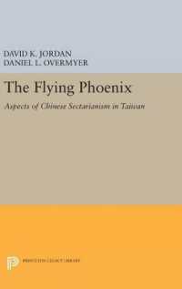 The Flying Phoenix : Aspects of Chinese Sectarianism in Taiwan (Princeton Legacy Library)