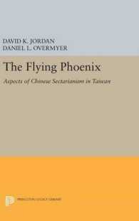 The Flying Phoenix : Aspects of Chinese Sectarianism in Taiwan (Princeton Legacy Library)