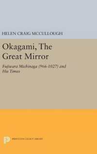 OKAGAMI, the Great Mirror : Fujiwara Michinaga (966-1027) and His Times (Princeton Library of Asian Translations)