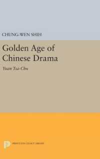 Golden Age of Chinese Drama : Yuan Tsa-Chu (Princeton Legacy Library)
