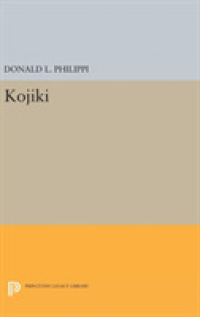 Kojiki (Princeton Legacy Library)