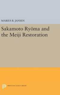 Sakamato Ryoma and the Meiji Restoration (Princeton Legacy Library)
