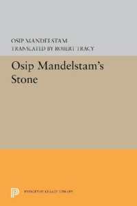 Stone (Princeton Legacy Library)
