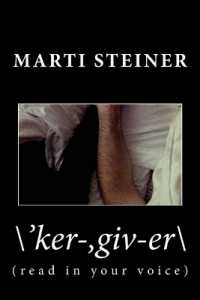 \'ker-， giv-er\ : (read with your voice)