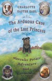 The Arduous Case of the Lost Princess: A Hercules Potato Adventure (Hercules Potato Adventure") 〈1〉
