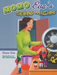 Momo Eva's Sewing Machine