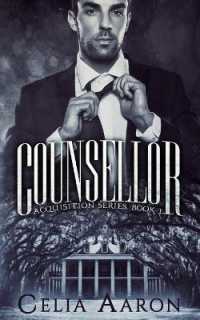 Counsellor (Acquisition") 〈1〉