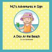 MJ's Adventures In Sign: A Day At the Beach (Mj's Adventures in Sign") 〈1〉