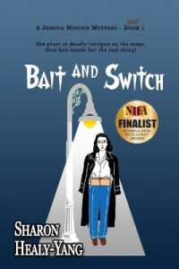 Bait and Switch (A Jessica Minton Mystery)