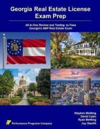 Georgia Real Estate License Exam Prep : All-in-One Review and Testing to Pass Georgia's AMP Real Estate Exam