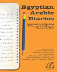 Egyptian Arabic Diaries : Reading and Listening Practice in Authentic Spoken Arabic