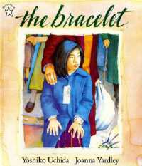 ヨシコ・ウチダ文／ジョアナ・ヤードリー絵『わすれないよ　いつまでも　日系アメリカ人少女の物語』（原書）<br>The Bracelet