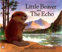 『ビーバーくんとふしぎなともだち』（原書）<br>Little Beaver and the Echo
