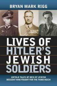 Lives of Hitler's Jewish Soldiers : Untold Tales of Men of Jewish Descent Who Fought for the Third Reich (Modern War Studies) （Reprint）