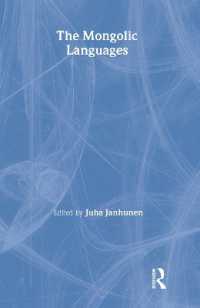 モンゴル諸語<br>The Mongolic Languages (Routledge Language Family Series)