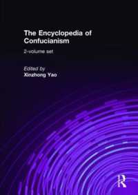 儒教百科事典<br>The Encyclopedia of Confucianism : 2-volume set
