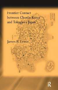 チョソン朝鮮と徳川日本の接触<br>Frontier Contact between Choson Korea and Tokugawa Japan