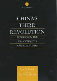 China's Third Revolution : Tensions in the Transition Towards a Post-Communist China