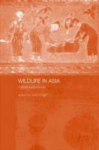 アジアの野生生物：文化的考察<br>Wildlife in Asia : Cultural Perspectives