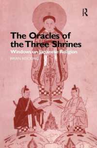 「三社託宣」の変遷に見る日本神道発達史<br>The Oracles of the Three Shrines : Windows on Japanese Religion