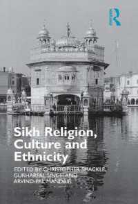 シーク教徒の宗教・文化・エスニシティ<br>Sikh Religion, Culture and Ethnicity