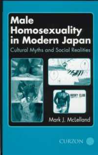 現代日本における男性の同性愛<br>Male Homosexuality in Modern Japan : Cultural Myths and Social Realities