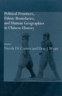 中国史における政治的国境、民族的境界と人文地理<br>Political Frontiers, Ethnic Boundaries and Human Geographies in Chinese History