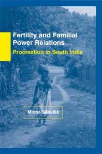 南インドにおける出生率の減少とその連関<br>Fertility and Familial Power Relations : Procreation in South India
