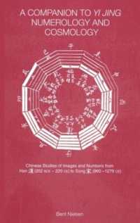 易経数占いと宇宙論の手引<br>A Companion to Yi jing Numerology and Cosmology