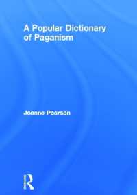 ペイガニズム事典<br>A Popular Dictionary of Paganism -- Hardback