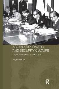 ＡＳＥＡＮ外交と安全保障の文化：起源、発展と展望<br>ASEAN's Diplomatic and Security Culture : Origins, Development and Prospects