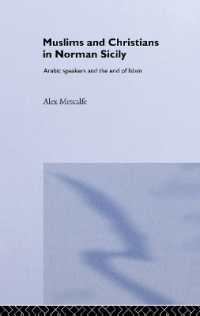 ノルマン人支配下シチリア島のイスラム教徒とキリスト教徒：アラビア語話者とイスラムの終焉<br>Muslims and Christians in Norman Sicily : Arabic-Speakers and the End of Islam (Culture and Civilization in the Middle East)