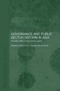 アジアにおけるガバナンスと公共部門改革<br>Governance and Public Sector Reform in Asia : Paradigm Shift or Business as Usual?