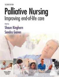 終末看護の次善（第２版）<br>Palliative Nursing : Improving End of Life Care （2ND）