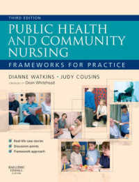 公衆保健と地域看護（第３版）<br>Public Health and Community Nursing : Frameworks for practice （3RD）
