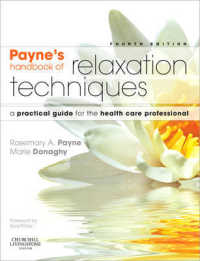 Payneリラクセーション技術ハンブック（第４版）<br>Payne's Handbook of Relaxation Techniques : A Practical Guide for the Health Care Professional （4TH）