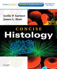 コンサイス組織学<br>Concise Histology