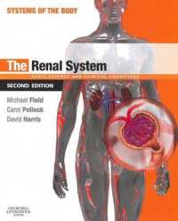 腎臓系（第２版）<br>The Renal System : Systems of the Body Series (Systems of the Body) （2ND）