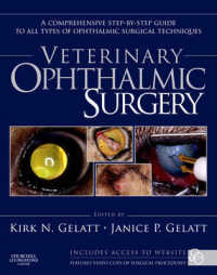 獣医眼科外科<br>Veterinary Ophthalmic Surgery （1ST）