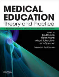 医学教育：理論と実際<br>Medical Education : Theory and Practice （1ST）