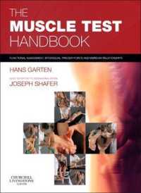 筋肉徒手テスト・ハンドブック<br>The Muscle Test Handbook : Functional Assessment, Myofascial Trigger Points and Meridian Relationships （Spiral）