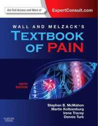 ウォール＆メルザック疼痛テキスト（第６版）<br>Wall and Melzack's Textbook of Pain : Expert Consult - Online and Print (Wall and Melzack's Textbook of Pain) （6 HAR/PSC）