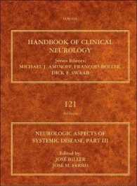 臨床神経学ハンドブック・第121巻：全身性疾患の神経学 Part III<br>Neurologic Aspects of Systemic Disease, Part III (Handbook of Clinical Neurology)