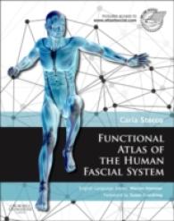 筋膜システムの機能アトラス<br>Functional Atlas of the Human Fascial System