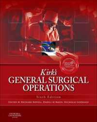 カーク外科手術総論（第６版）<br>Kirk's General Surgical Operations （6TH）