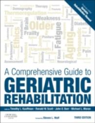 老人リハビリテーション総合ガイド（第３版）<br>A Comprehensive Guide to Geriatric Rehabilitation （3TH）