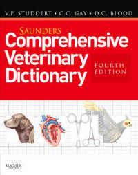 Saunders Comprehensive Veterinary Dictionary （4TH）